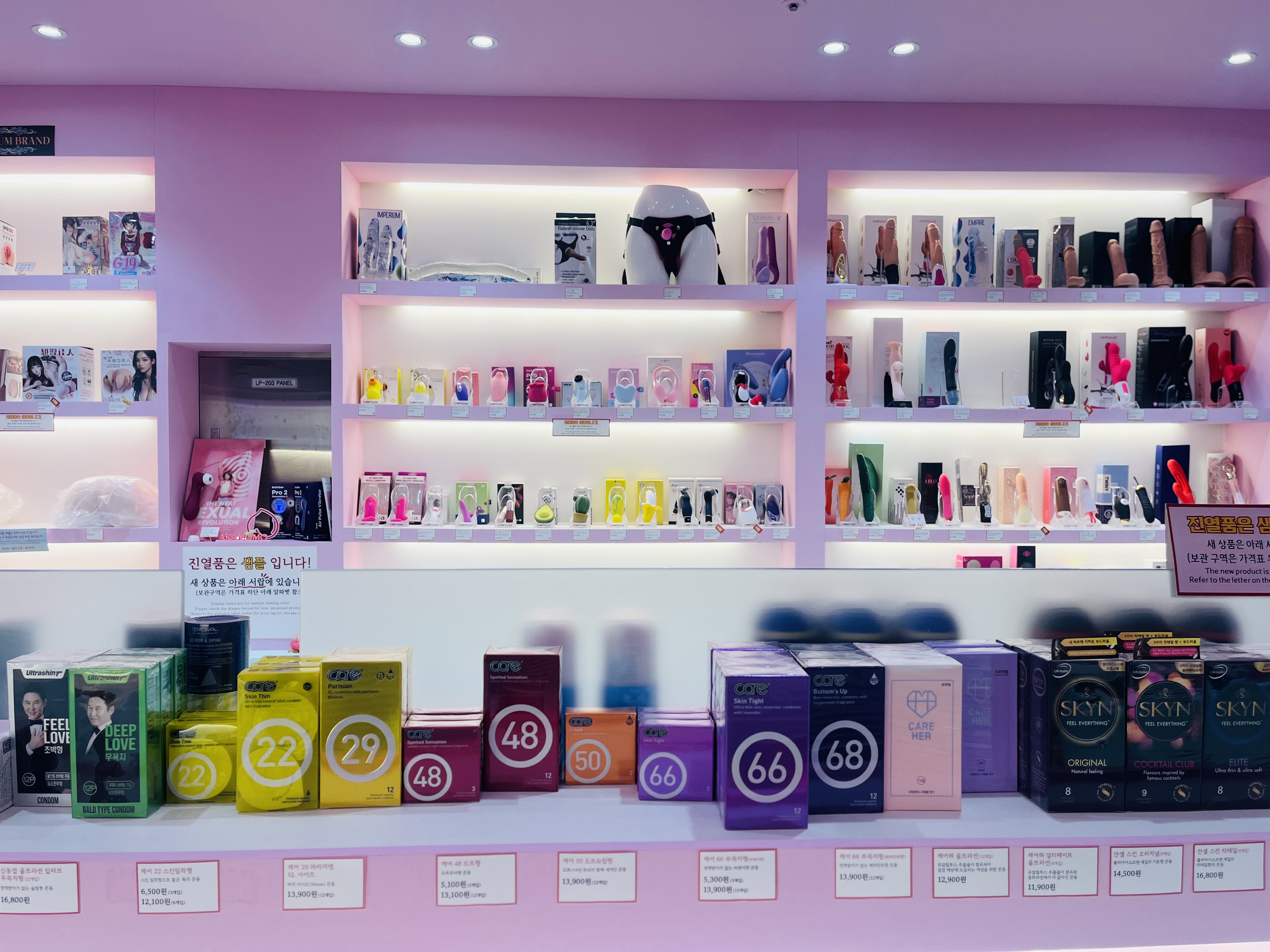 아카모모 실제 매장