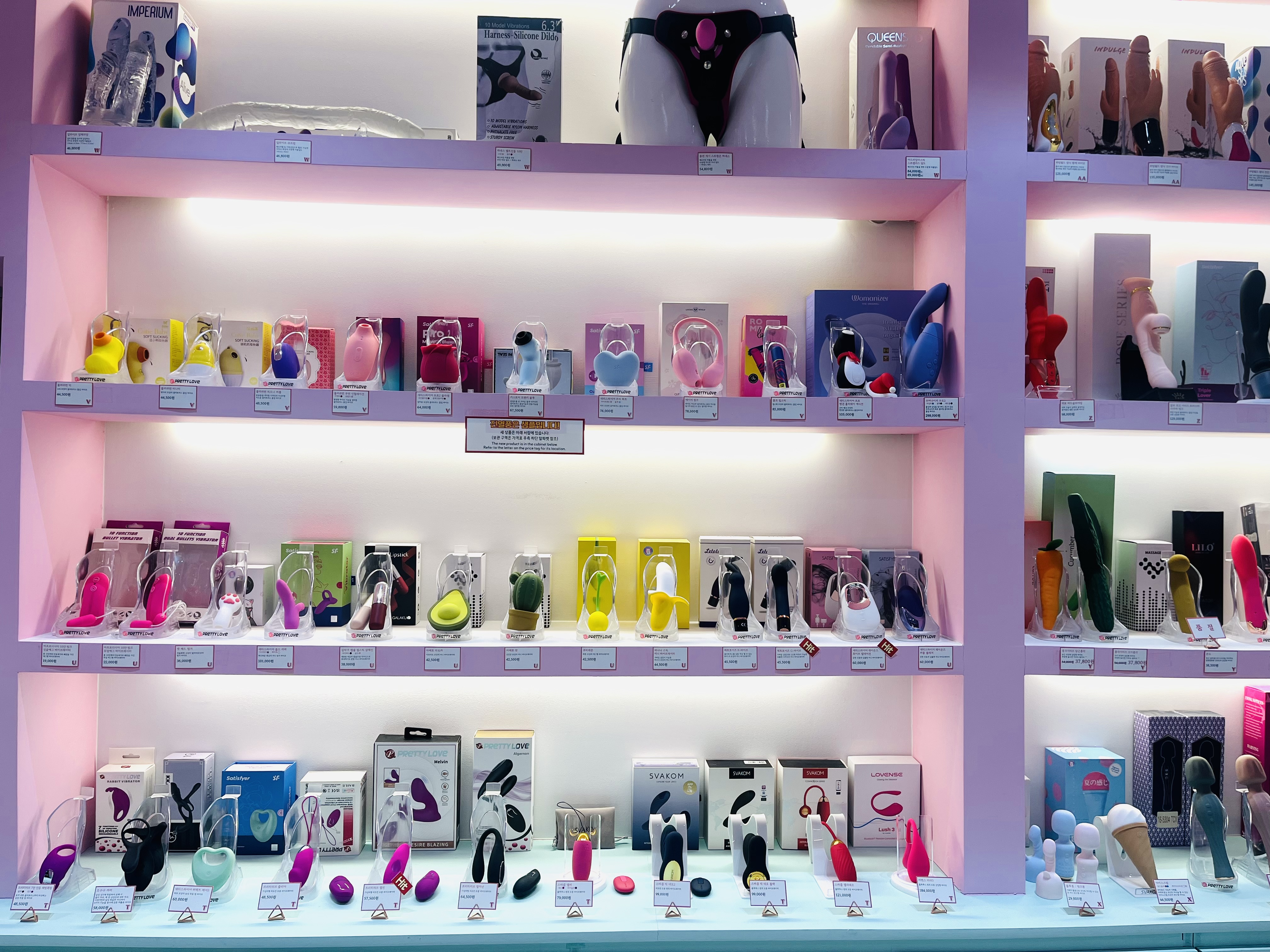 아카모모 실제 매장