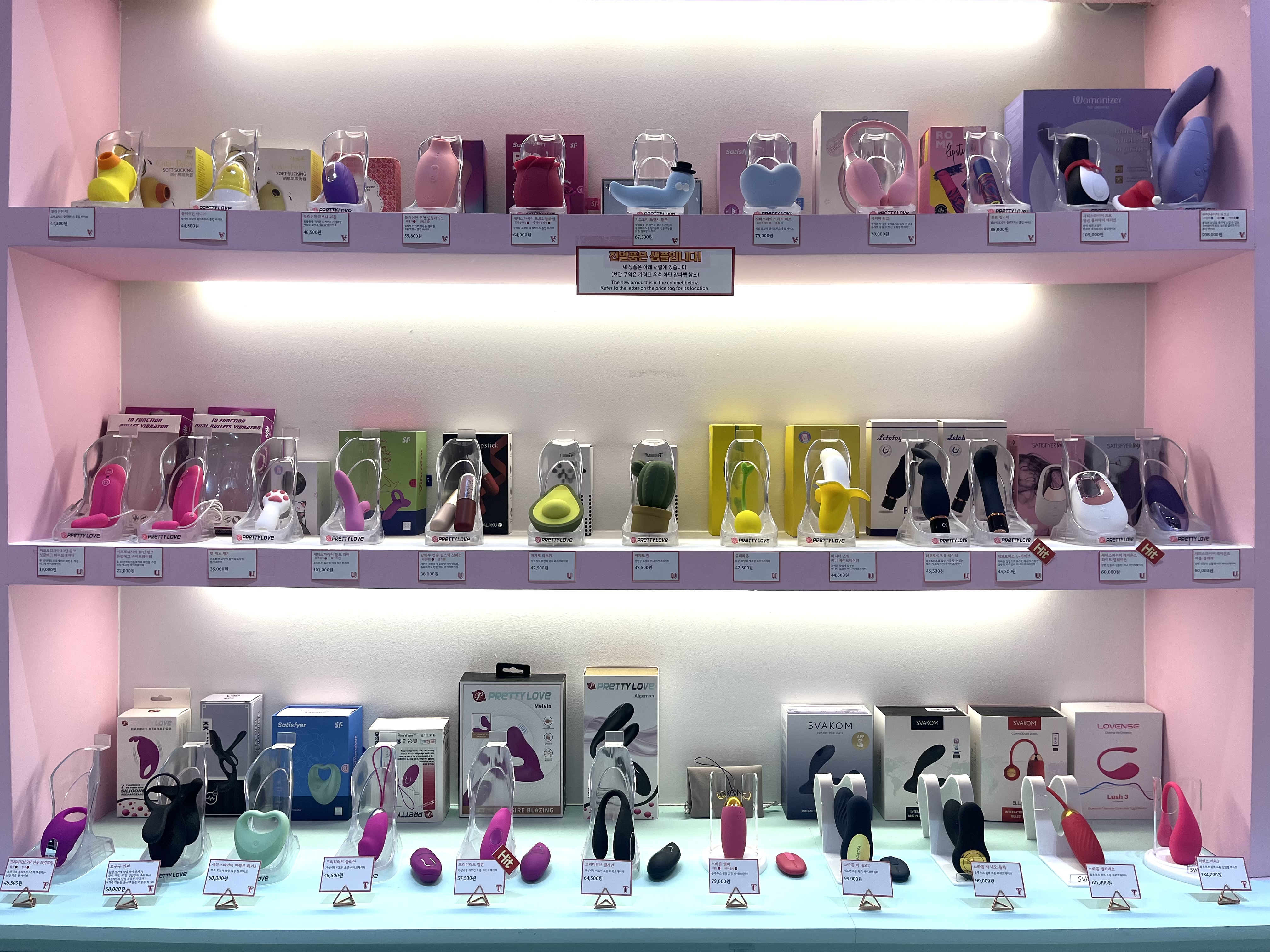 아카모모 실제 매장